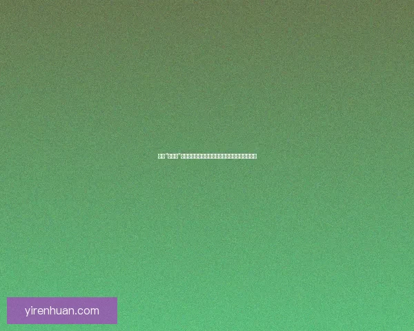 揭秘“黑料社”：网络时代的真相挖掘者还是捕风捉影的猎巫者？