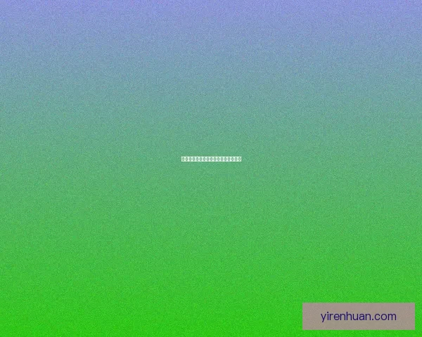 雨燕直播：让每一次心动，都有迹可循